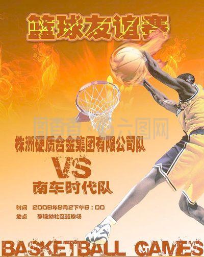 他的成功故 他的成功故